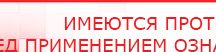купить Аппарат магнитотерапии СТЛ Т-00055 Вега Плюс - Аппараты Меркурий Нейродэнс ПКМ официальный сайт - denasdevice.ru в Кировграде